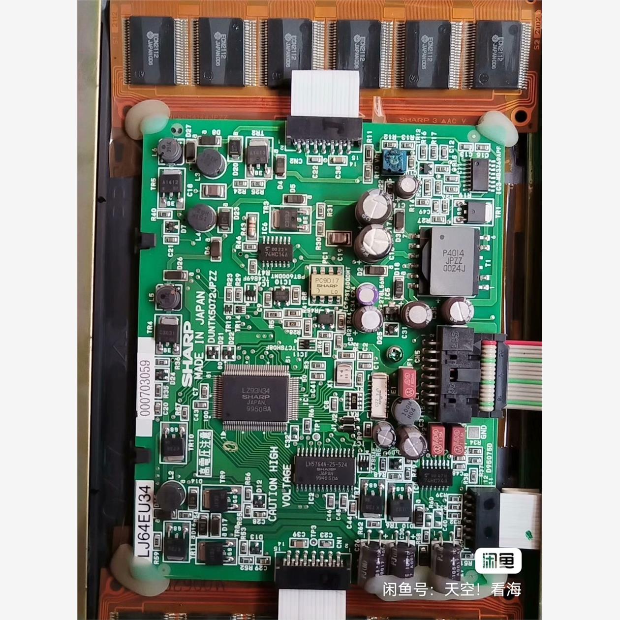 夏普显示屏LJ64EU3包好