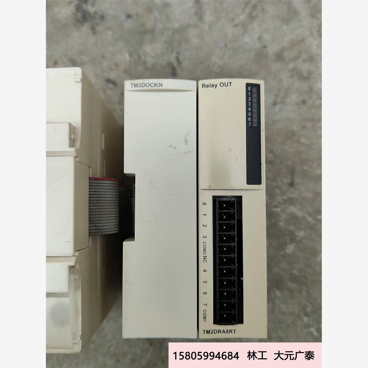 施耐德PLC控制器扩展模块TM2DOCKN和TM2DRA8R议价