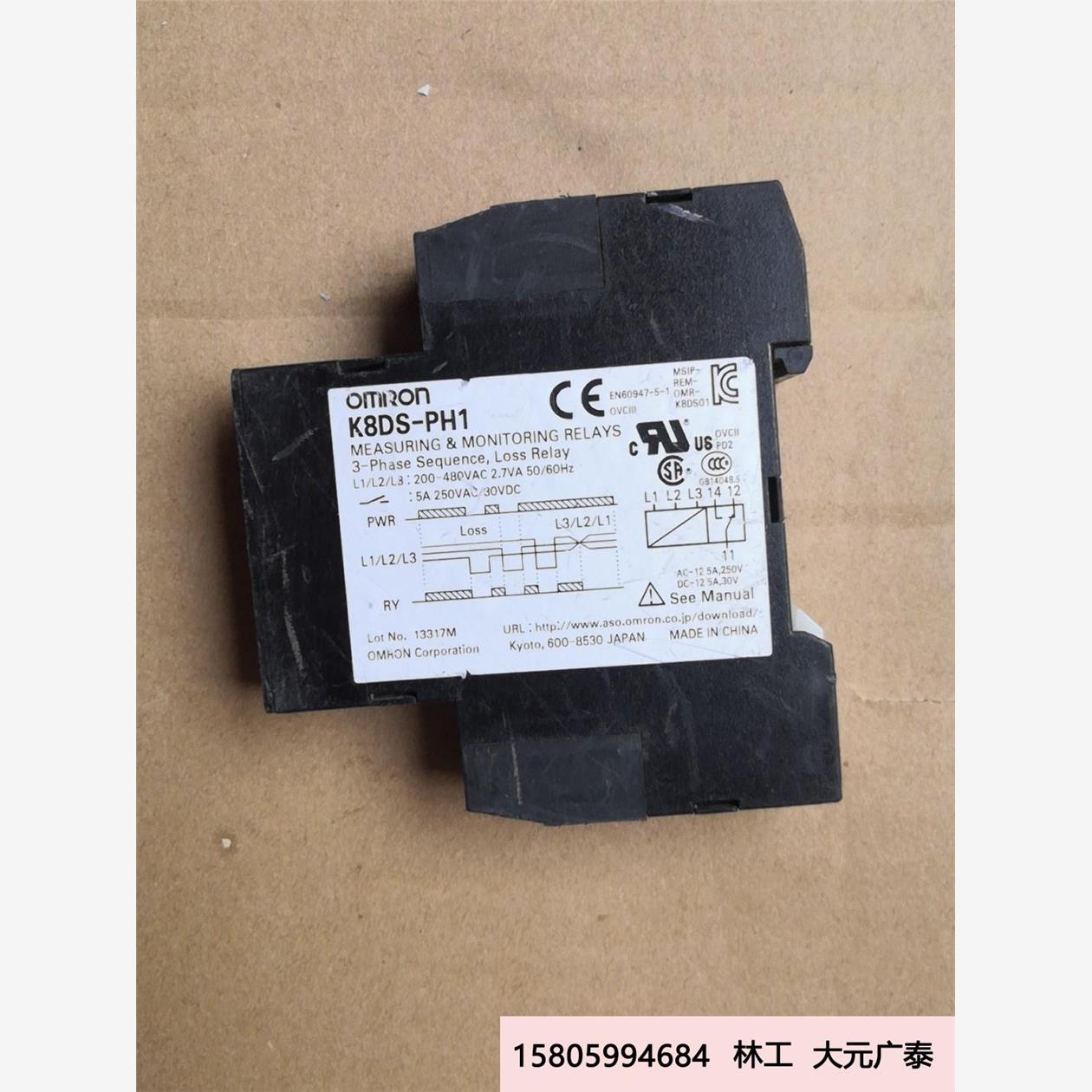 欧姆龙OMRON三相电机 相序继电器K8DS-PH1，正品拆议价