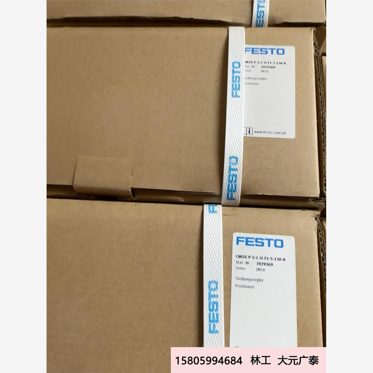 FESTO费斯托定位器CMS