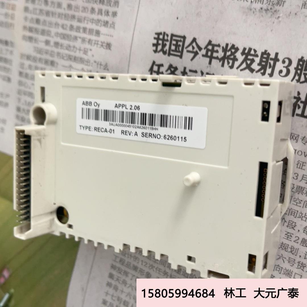 议价RECA-01   ABB通讯卡测好发货，原装拆机漂亮。实物
