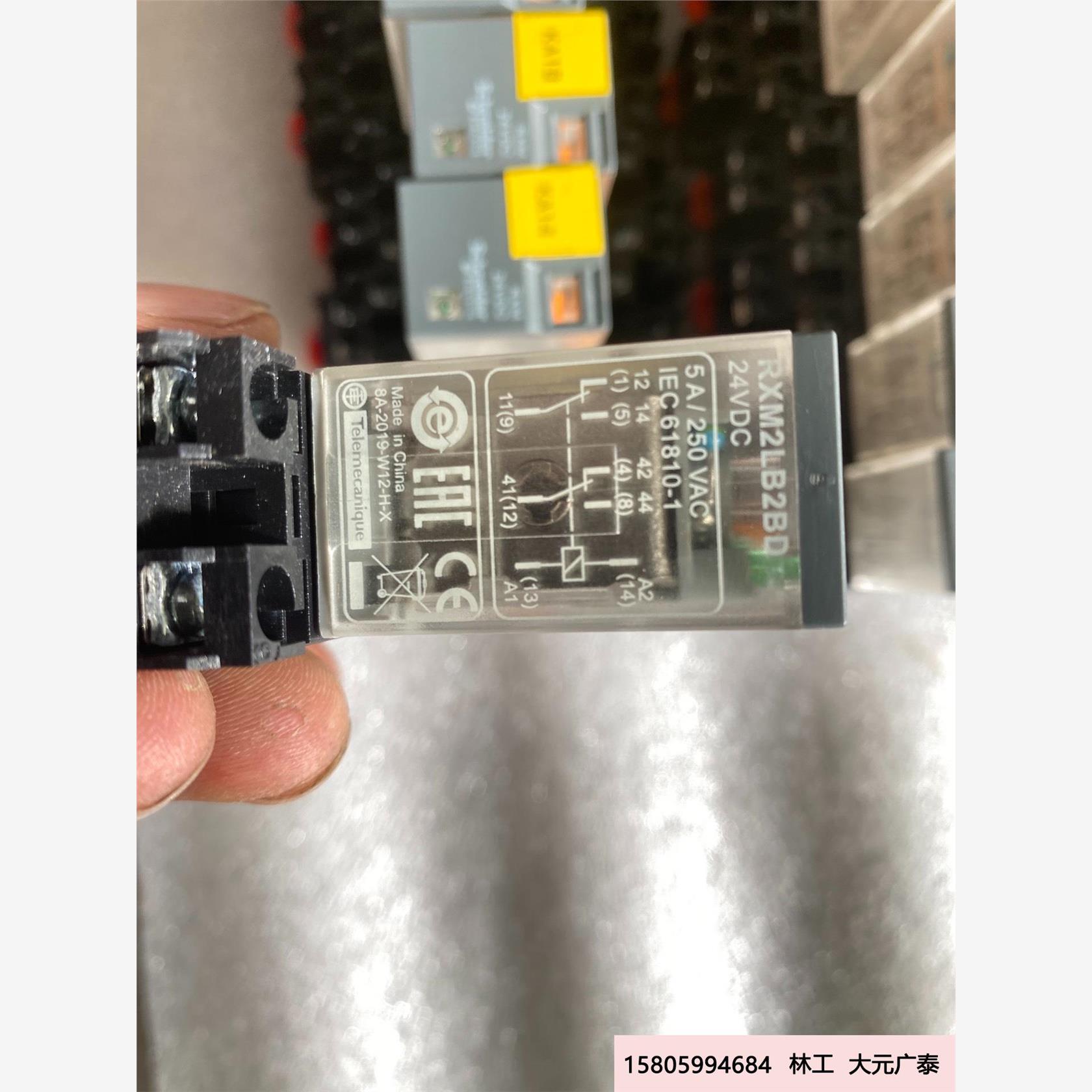施耐德继电器RXM2LBD，含