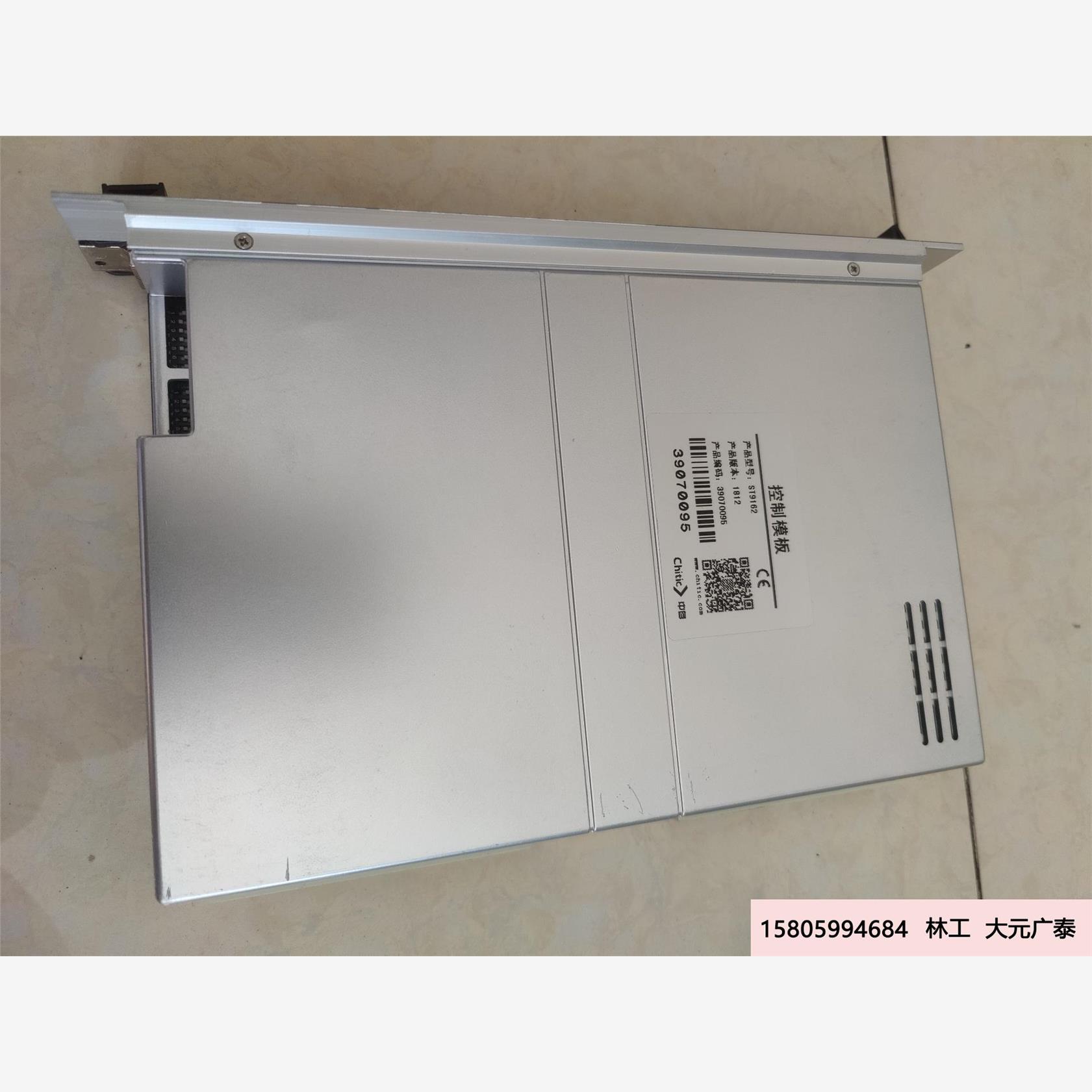 中自DCS卡件，ST9162主控