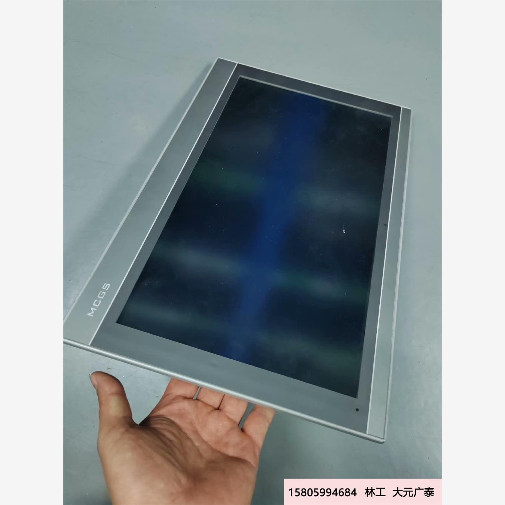 昆仑通态触摸屏，TPC1570Gi，二手拆机件，功能包好，现议价