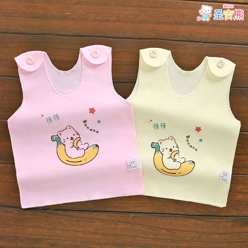 两件装春秋打底背心纯棉男女宝宝护肚婴儿贴身保暖衣服四季通用