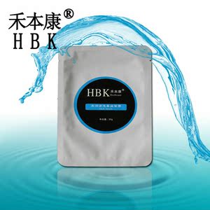 禾本康 弹力隐形水润清透蚕丝面膜贴 升级版 补水保湿滋润