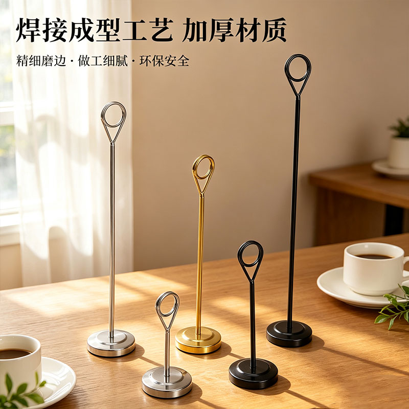 立式台卡架菜品不锈钢标签夹卡片夹名片夹婚礼桌卡台号牌席位卡
