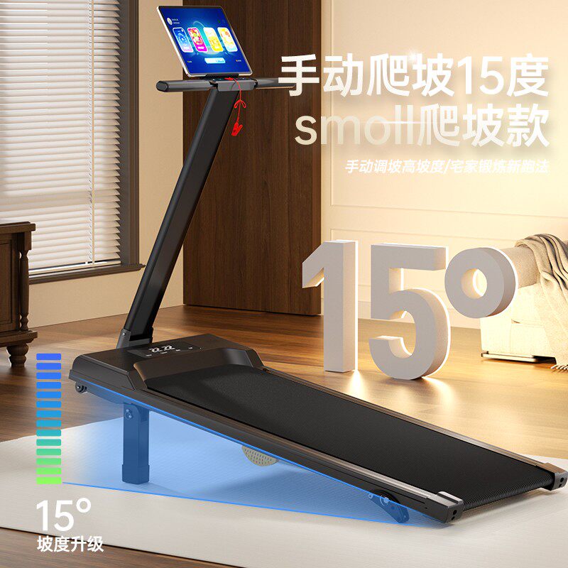踱步熊家用高坡度跑步机可折叠免安装减震静音健身器材手动调坡