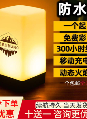 led充电酒吧台灯气氛灯清吧小夜灯号码灯氛围灯户外桌灯剧本杀灯