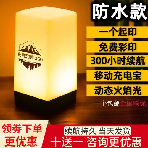 led酒吧狼人杀桌面号码灯