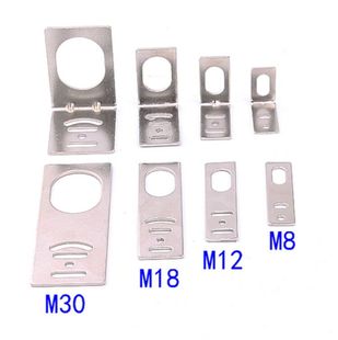 光电开关支架 接近开关支架 传感器安装支架底座 m8 m12 m18 m30