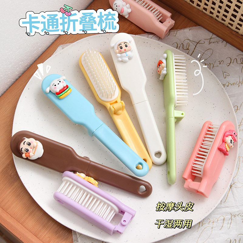 新款卡通折叠梳可爱心女士长发美发梳学生顺发按摩梳,个人护理/保健/按摩器材,美发/烫发/染发器（梳）,淘宝优惠券,粉丝福利购,淘宝优惠卷