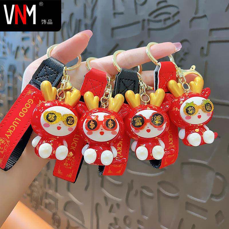 2024新款龙年钥匙扣国潮挂件生肖龙年公仔情侣书包挂饰小礼品