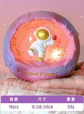 落地宇航员夜灯大号桌面摆件可爱精致情侣车载家居装饰小礼品