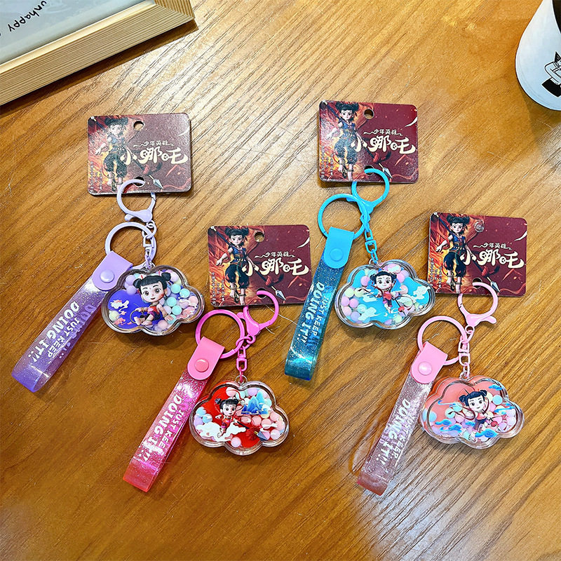 正版授权少年英雄小哪吒入油泡珠云朵包包小挂件汽车钥匙链,服饰配件/皮带/帽子/围巾,钥匙扣,淘宝优惠券,粉丝福利购,淘宝优惠卷