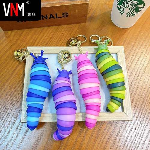 蛞蝓解压毛毛虫鼻涕虫钥匙扣创意仿真发泄减压儿童益智小玩具