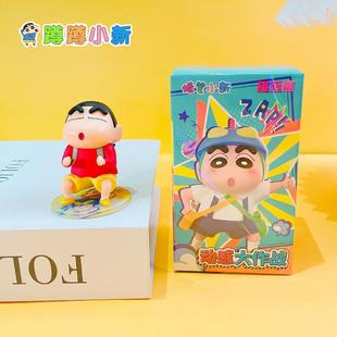 正版蜡笔小新动感大作战系列潮玩手办桌面车载办公室可爱小摆件