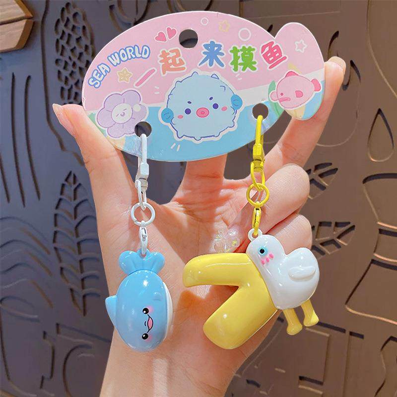 正版可爱海洋生物对装情侣钥匙扣卡通汽车钥匙链包包挂件礼品