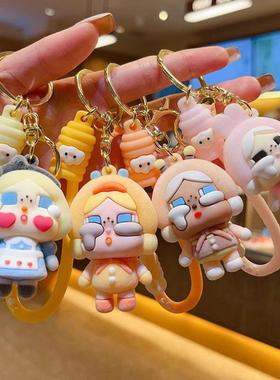 新款哭娃钥匙扣眼泪娃娃公仔包包挂件汽车钥匙链潮流植绒挂件