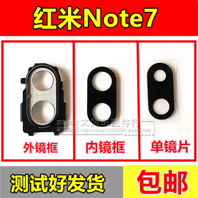 小米玻璃照相机镜面后置摄像头