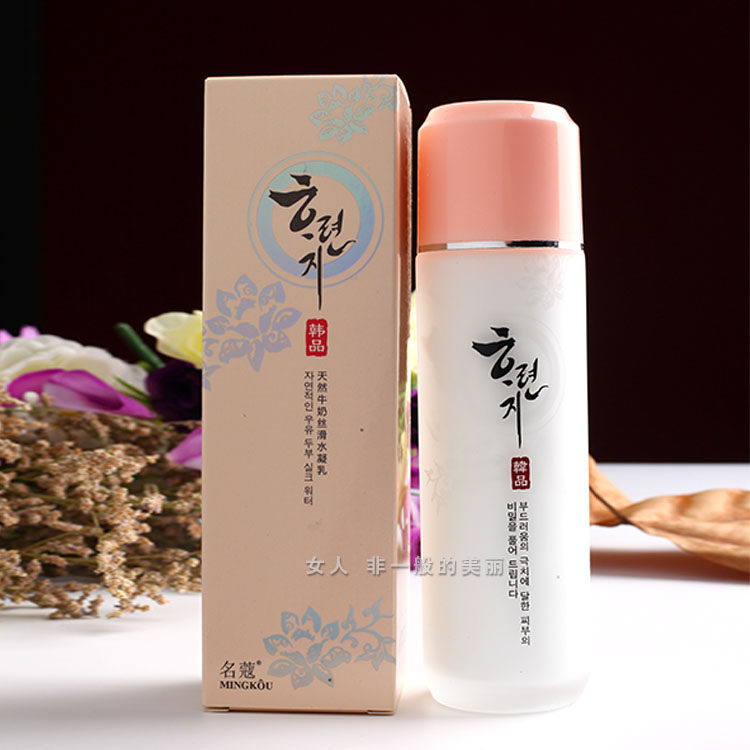 正品名寇名蔻韩品天然牛奶丝滑水凝乳 乳液女保湿清爽控油嫩肤