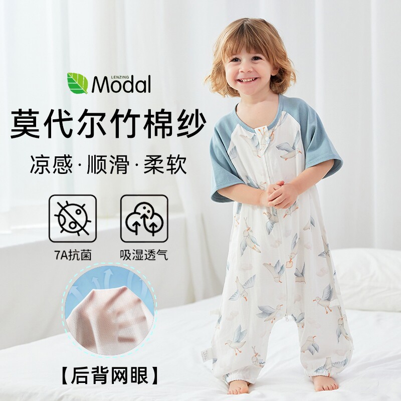 莫代尔竹棉纱布儿童超薄双层睡袋夏网眼半袖连体防踢被短袖空调服