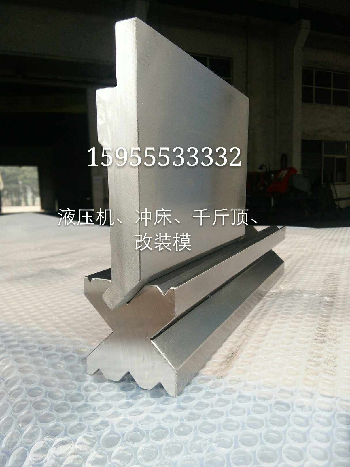 折弯机模具折弯机上下模具折弯机上下刀折弯机数控模具弯刀圆弧等