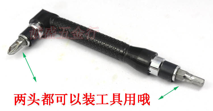 Tournevis pour réparation vélo RUIKE - Ref 2293256 Image 3