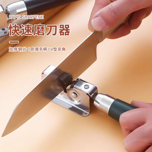 磨刀器多功能磨刀神器开刃器