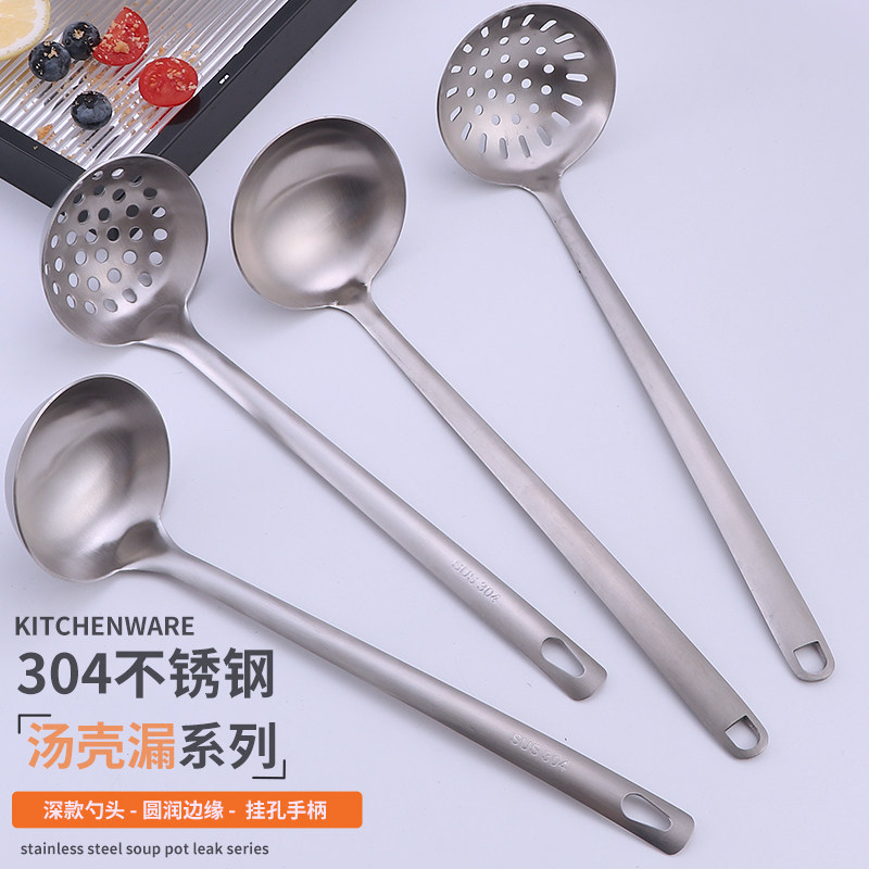 砂光汤勺304食品级勺子不锈钢火锅勺加厚加长挂孔商用漏勺 盛汤勺,厨房/烹饪用具,汤勺,淘宝优惠券,粉丝福利购,淘宝优惠卷