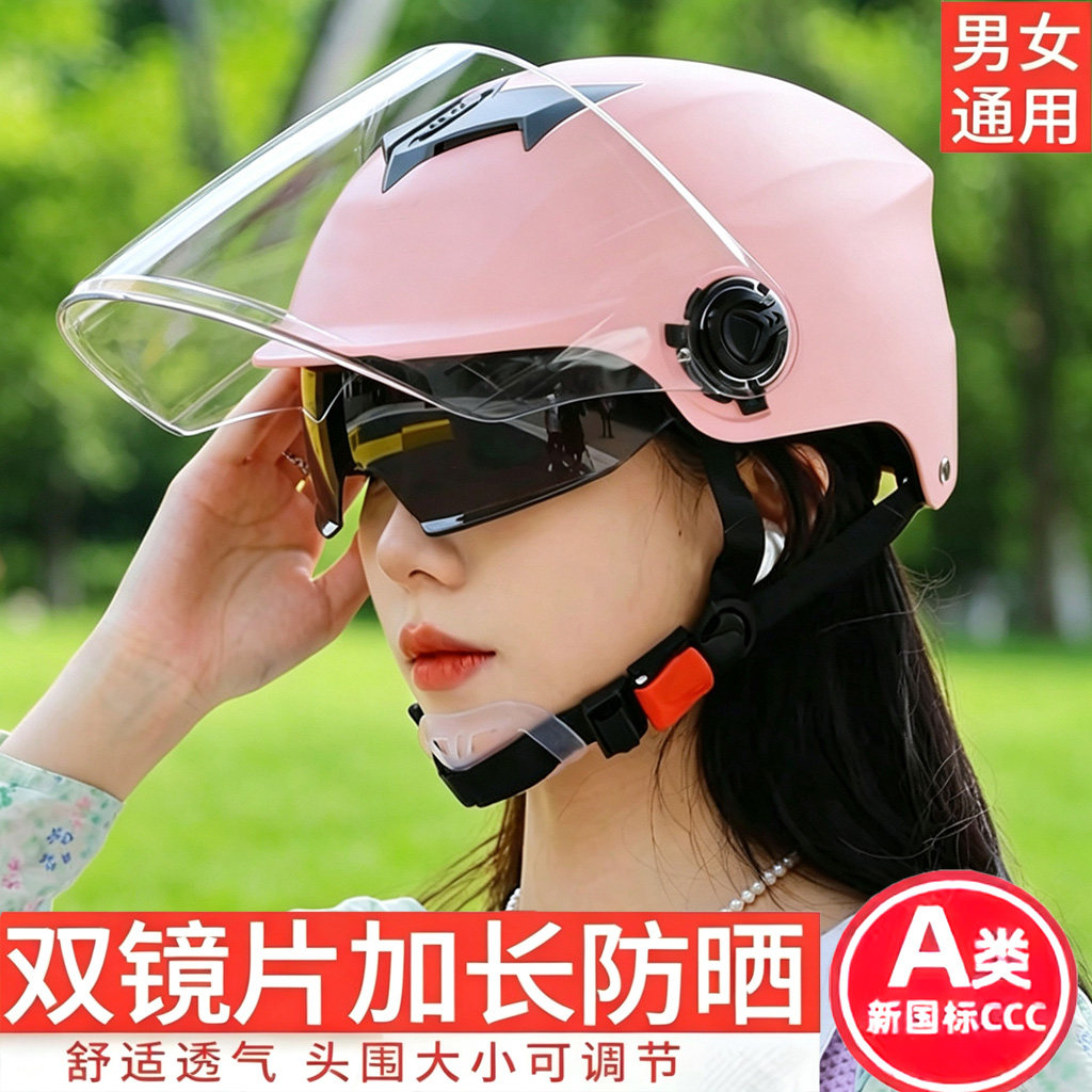 【交警推荐】3C认证头盔