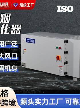 跨境机械式油雾分离器工业油雾净化设备效油雾收集装置