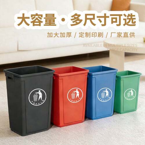 商用垃圾桶塑料大容量无盖带轮加厚户外加厚长方形公室厨房家用