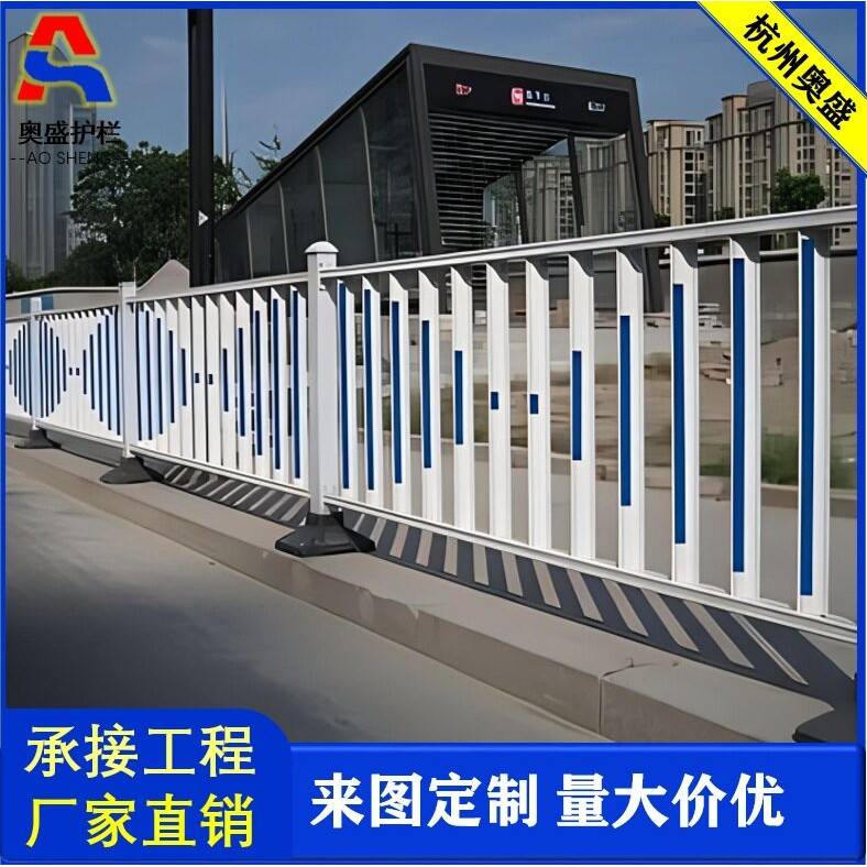 市政护栏公路交通安全防护隔离设施人行道防撞镀锌钢道路护栏