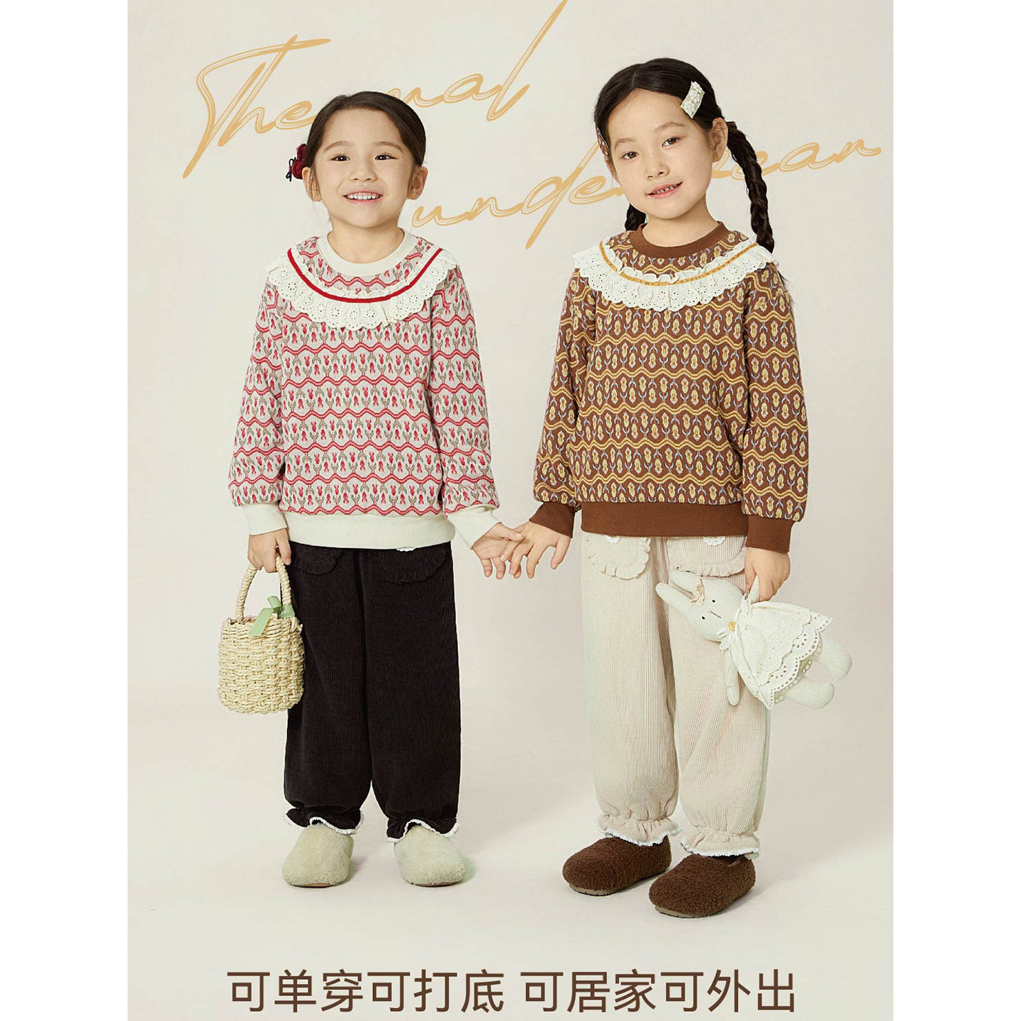 粒粒仔2025秋冬款男女童连帽蚕丝卫衣加绒加厚儿童半高领打底上衣