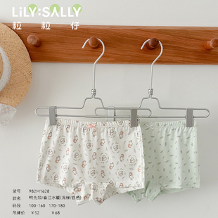 粒粒仔&威奇猫莫代尔棉女童内裤中大童卡通舒适平角短裤2条盒装