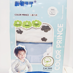 特价粒粒仔威奇猫画笔王子莫代尔棉男童儿童内裤平角短裤2条装