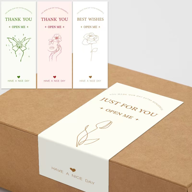 50张/包高级简约飞机盒封口贴长方形贴纸礼盒包装密封贴装饰标签