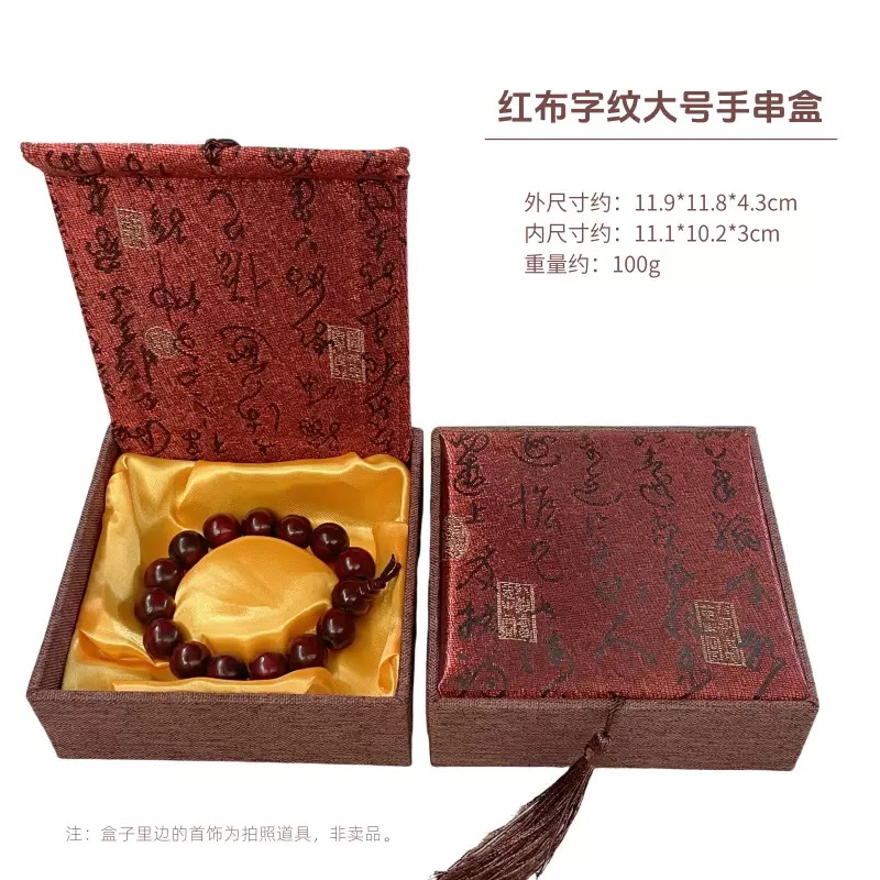 新款复古麻布流苏首饰盒珠宝包装手串盒厂家批发
