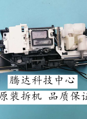 佳能TS6220 6020 8380 9220 9020 8180 9120 8280清洁单元吸墨泵