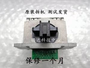 得力DE620K 625K 628K中盈QS630KII NX730K 海岸线LQ630K打印头