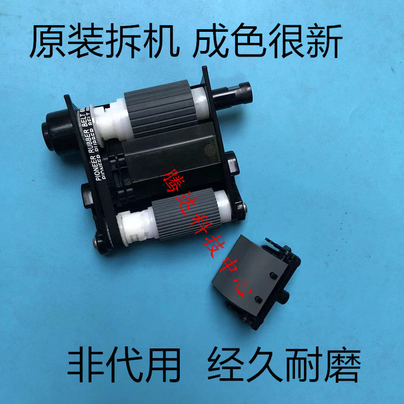 原装拆机 爱普生 EPSON DS-6500 DS-7500扫描仪 进纸搓纸轮分页器