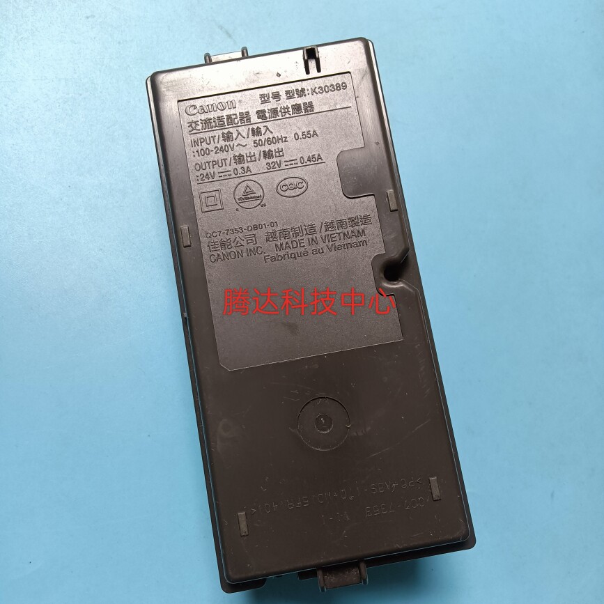 佳能G1830/G2830/G3830/3836/G3870/G4870/G3030/G3070电源k30389