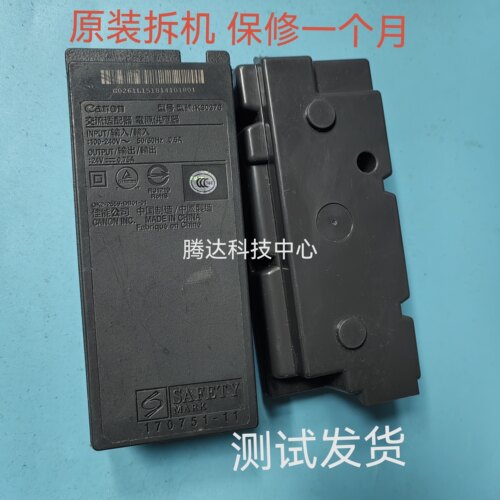 佳能g1810/g2810/g3810电源 k30377 k30376电源适配器