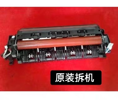 兄弟HL3150 3140 3170 9020 9130 9140 9340 9330定影器 加热组件