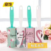 cuộn lăn bụi quần áo Cô gái tóc dính có thể xé nhà dính giấy cuộn ký túc xá để loại bỏ quần áo tóc quần áo dính bàn chải lăn - Hệ thống giá giặt máy cắt lông xù và hút bụi quần áo