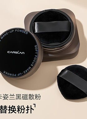 散粉粉饼粉扑原装替换柔软不吃粉
