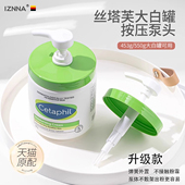 泵头适用丝塔芙保湿 霜大白罐550g 566g面霜身体乳专用按压真空泵