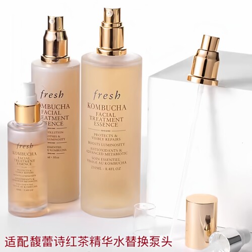 馥蕾诗红茶精华水真空泵头专用泵