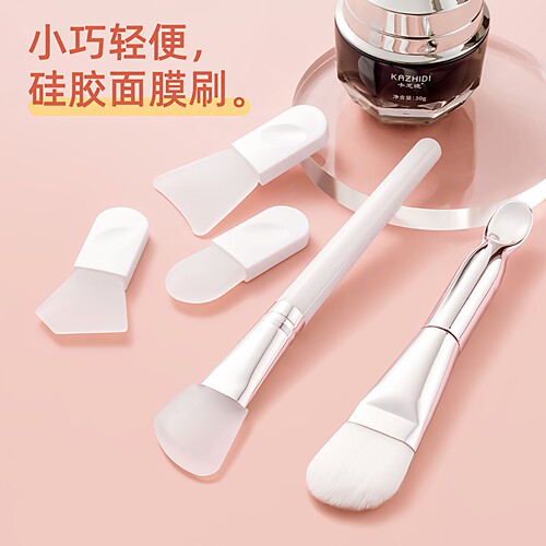 便携硅胶套装迷你美容硅胶面膜刷